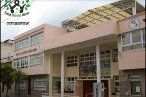 Instituto De Educación Superior N°11