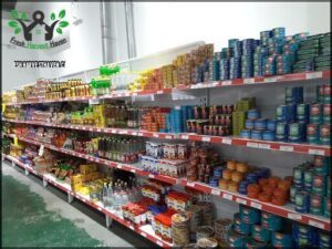 Frigorífico Terra Foc