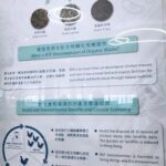 A poster with information about BSF biodeconversion of organic waste.