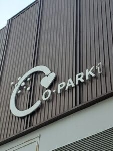 A white sign with a heart on it that says "CO-PARK 1".